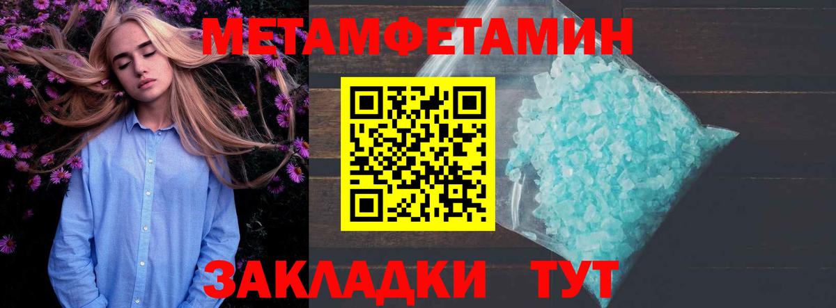 АМФЕТАМИН Розовый Ухта