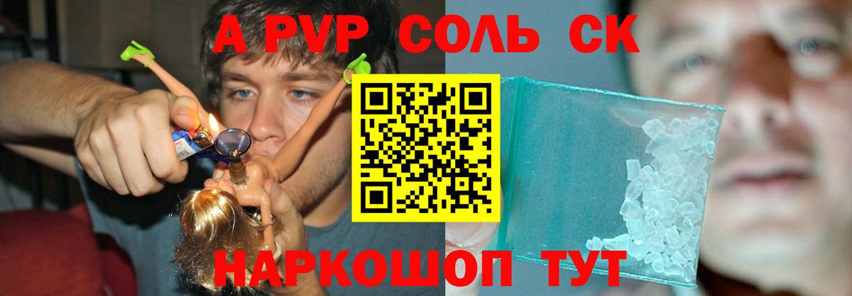 APVP СК Ухта