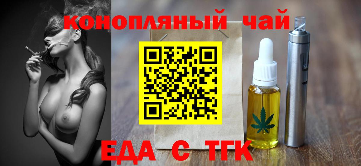 Ухта  Canna-Cookies марихуана  Вход с VPN 
