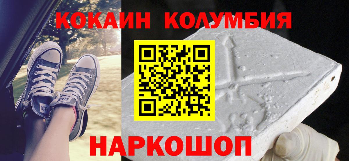 Кокаин 98% Ухта