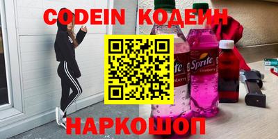 прущие грибы Ирбит