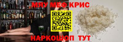 прущие грибы Ирбит