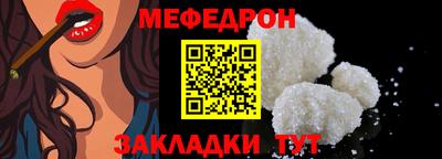 прущие грибы Ирбит