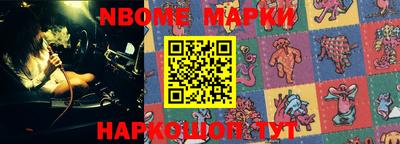 прущие грибы Ирбит