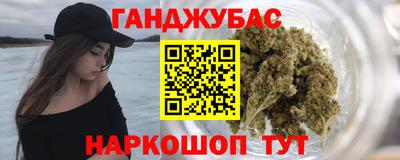 марихуана Изобильный