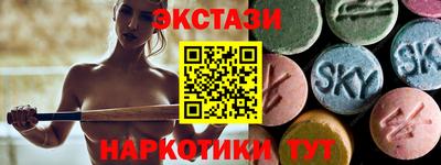 прущие грибы Ирбит