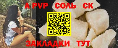 метадон Ипатово