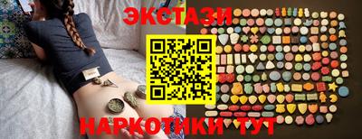 метадон Ипатово