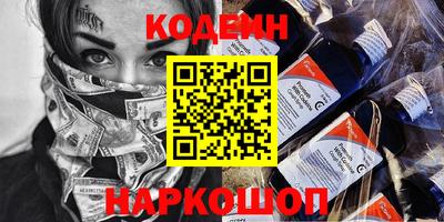 метадон Ипатово