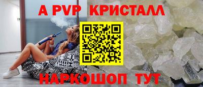 прущие грибы Ирбит