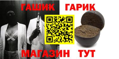 прущие грибы Ирбит