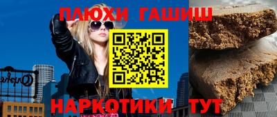 метадон Ипатово