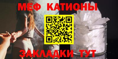 метадон Ипатово