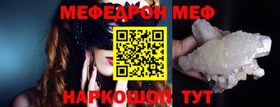 метадон Ипатово