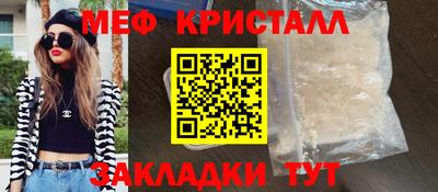 прущие грибы Ирбит