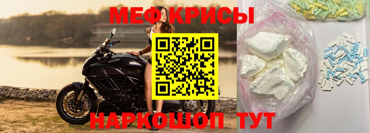 Мефедрон  Вход с VPN  Ухта  Меф мука  Мефедрон 4 MMC 