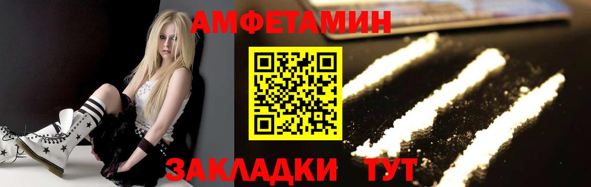 МЕТАМФЕТАМИН кристалл Ухта