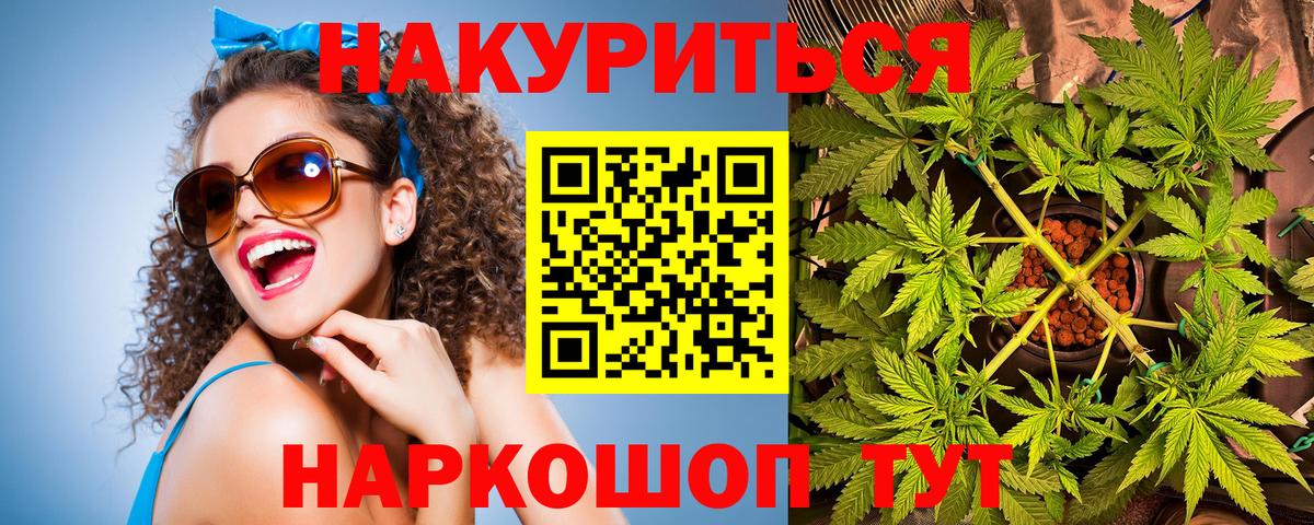 Ухта  Шишки марихуана THC 21%  Вход с VPN  Шишки марихуана сатива  Конопля конопля  Бошки марихуана Bruce Banner 