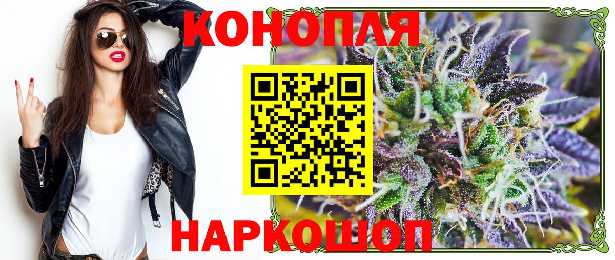 Шишки марихуана семена Ухта